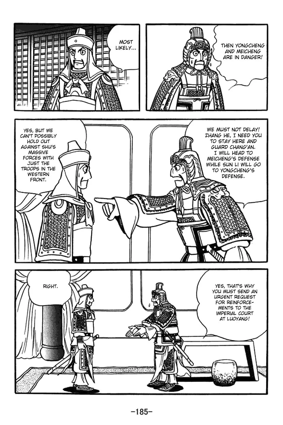 Read Sangokushi chapter 382 image 6 on Lezhin
