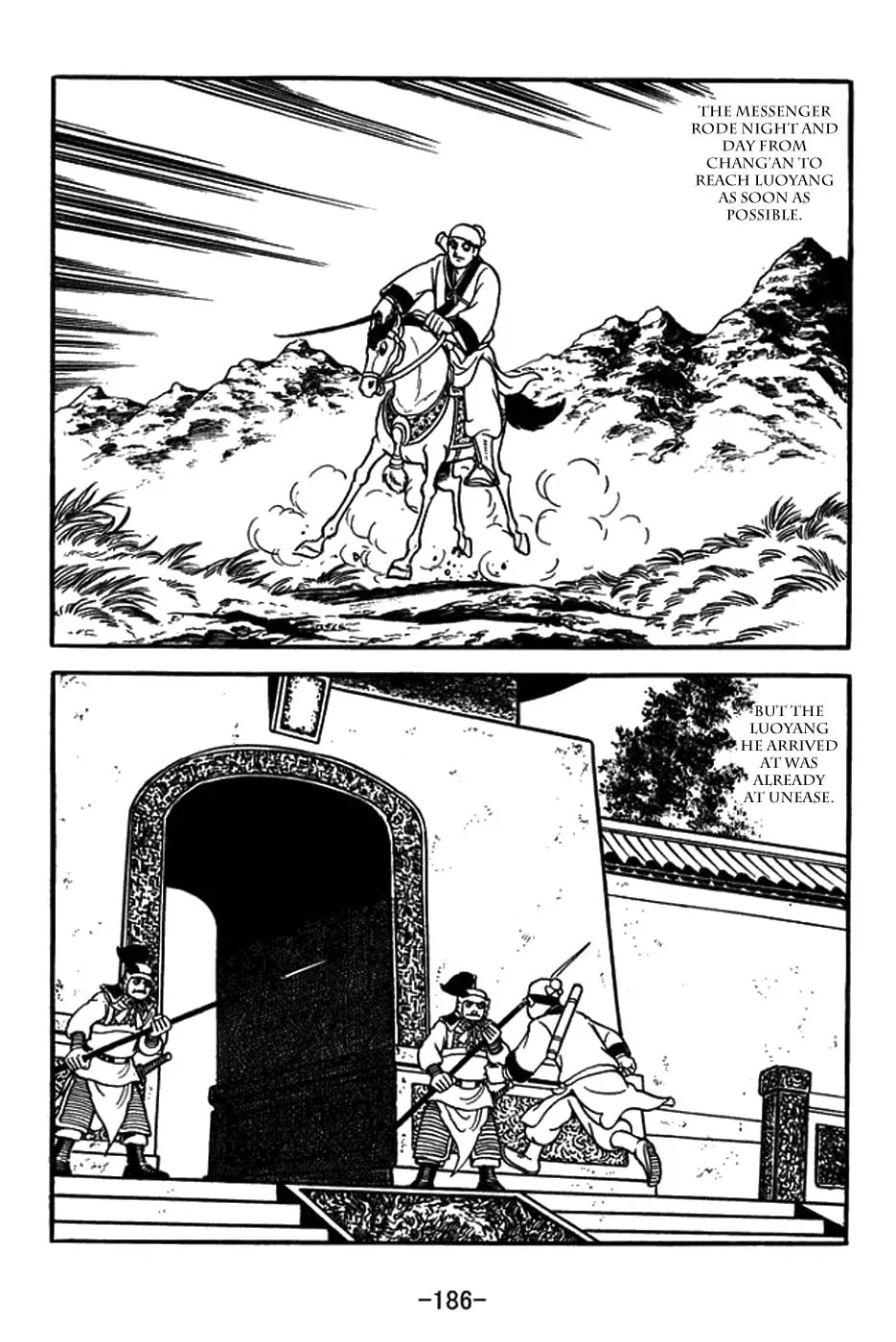 Read Sangokushi chapter 382 image 7 on Lezhin