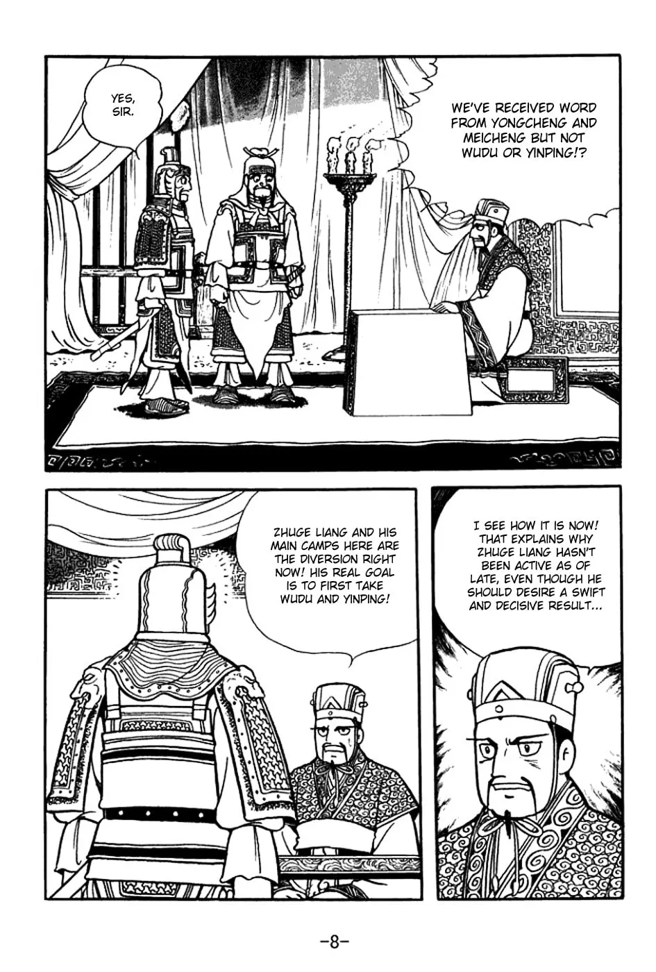 Read Sangokushi chapter 383 image 21 on Lezhin