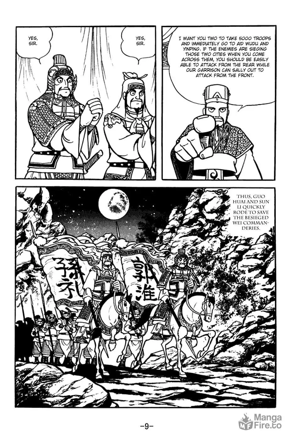 Read Sangokushi chapter 383 image 22 on Lezhin