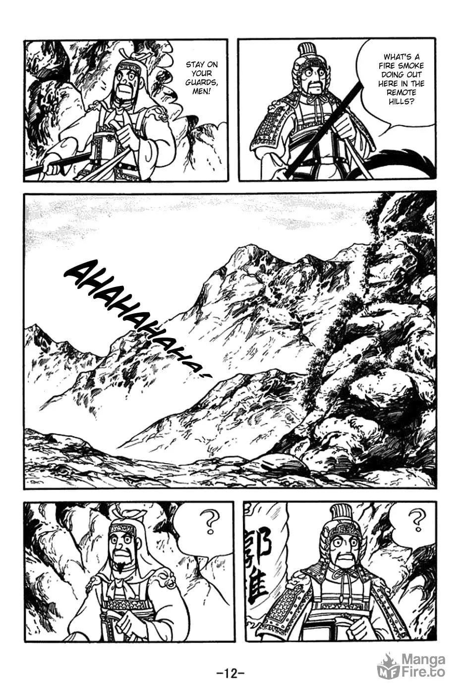Read Sangokushi chapter 383 image 25 on Lezhin