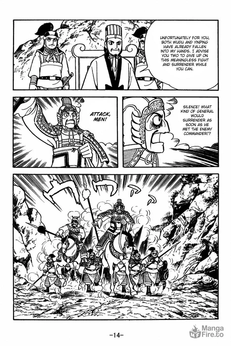 Read Sangokushi chapter 383 image 27 on Lezhin