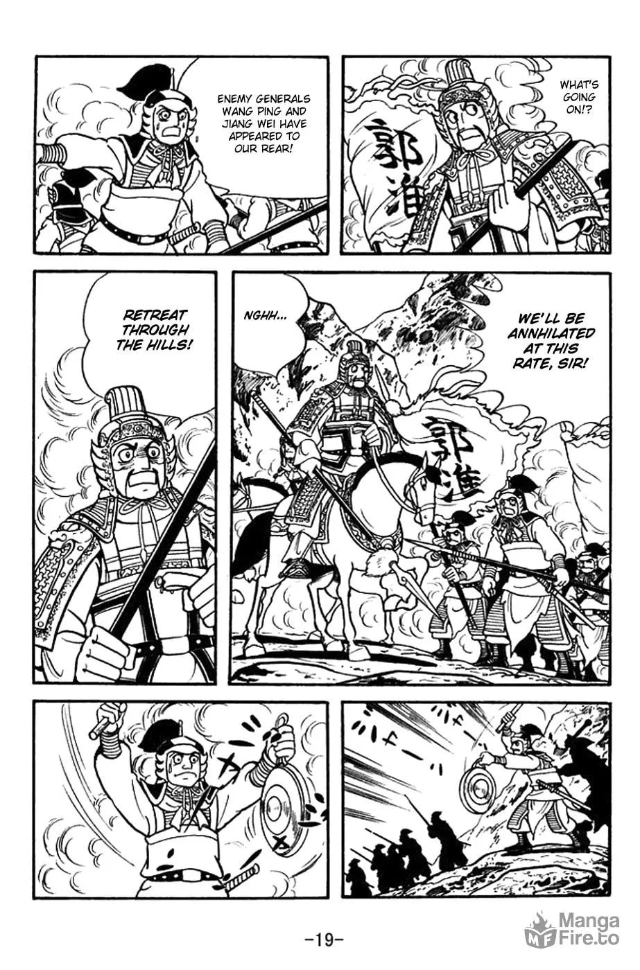 Read Sangokushi chapter 383 image 32 on Lezhin