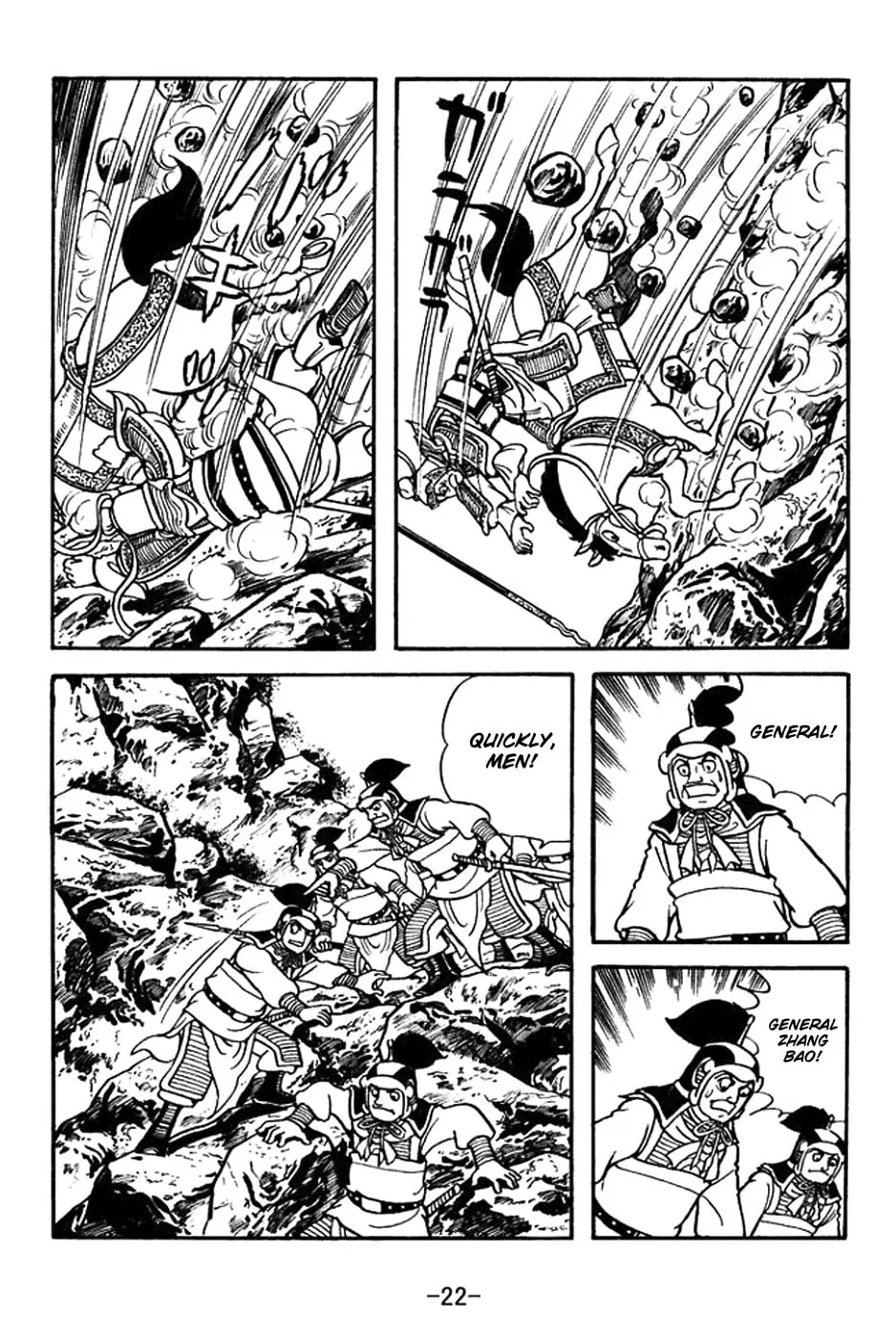 Read Sangokushi chapter 383 image 35 on Lezhin