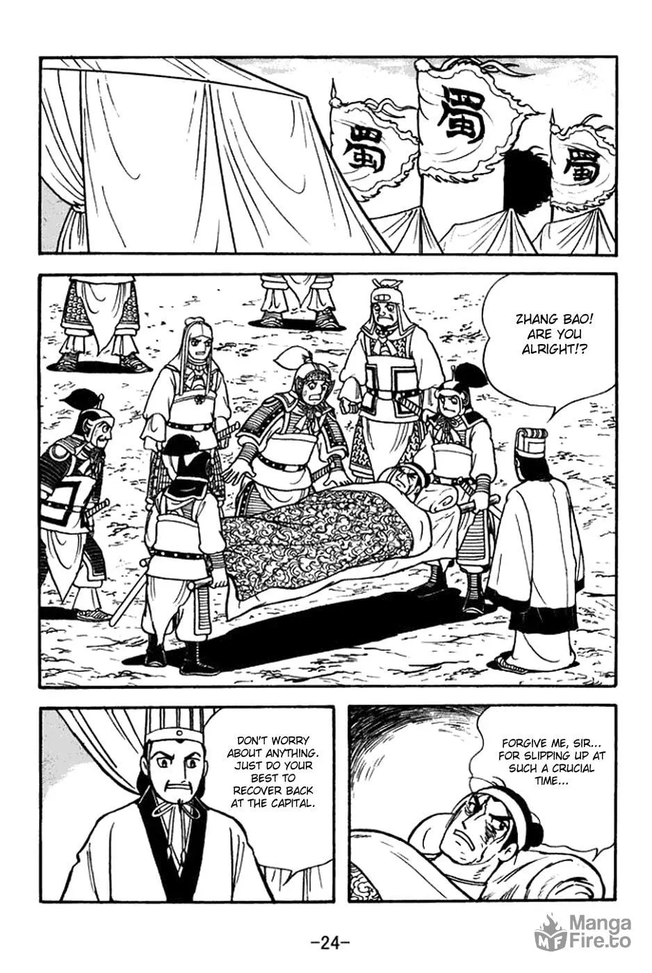 Read Sangokushi chapter 383 image 37 on Lezhin