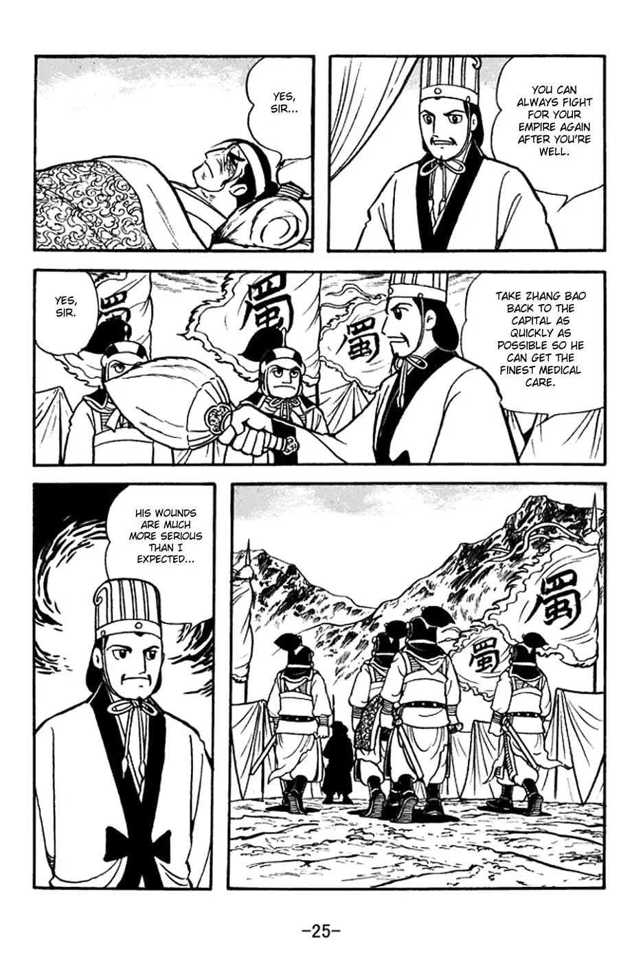 Read Sangokushi chapter 383 image 38 on Lezhin