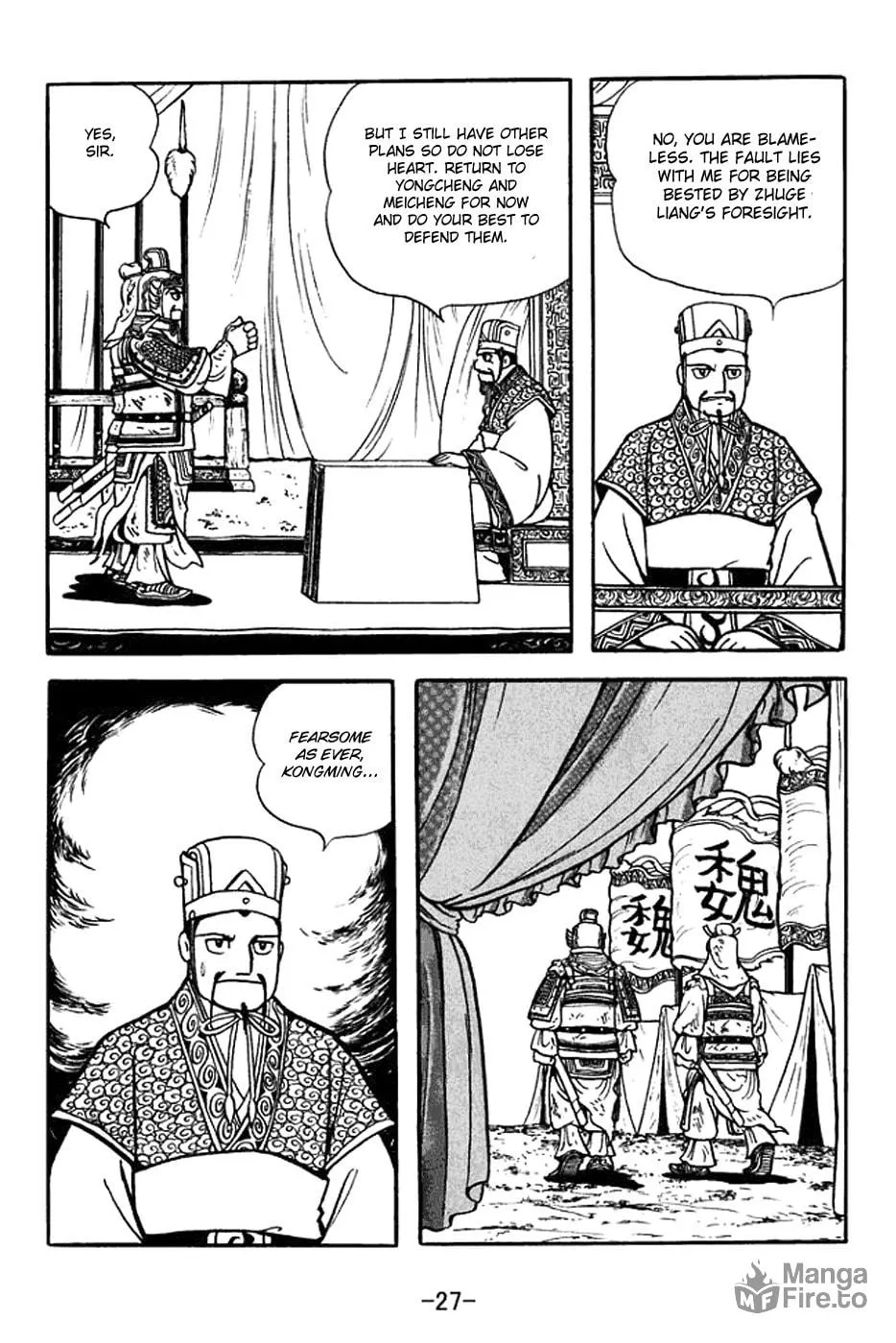 Read Sangokushi chapter 383 image 40 on Lezhin