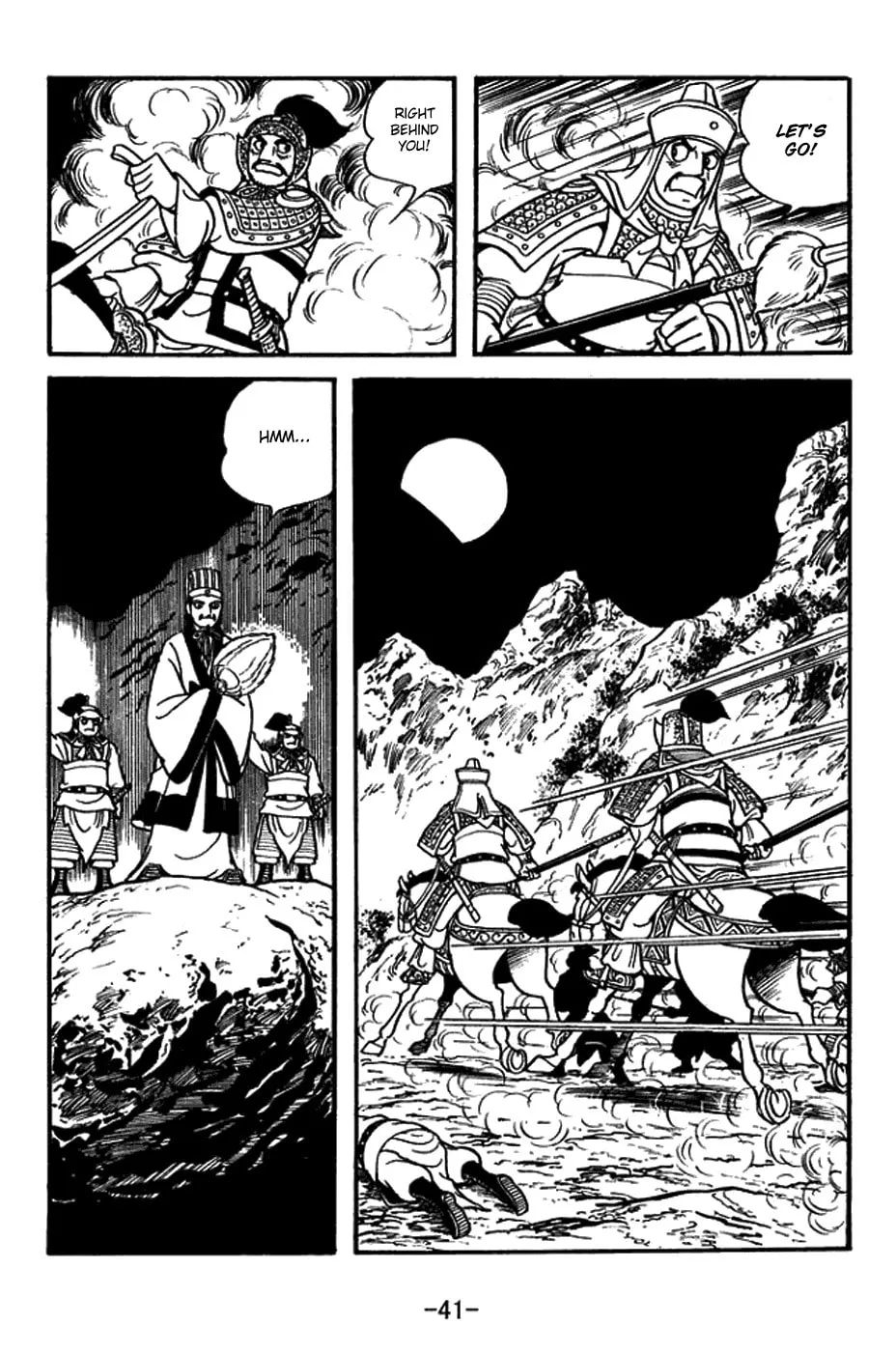 Read Sangokushi chapter 384 image 13 on Lezhin