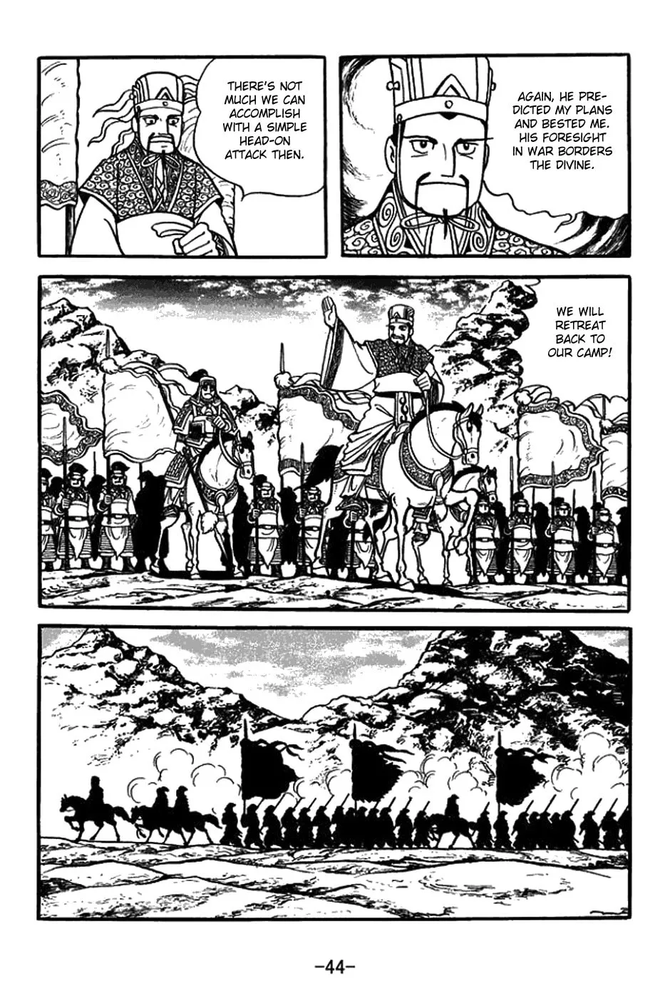 Read Sangokushi chapter 384 image 16 on Lezhin