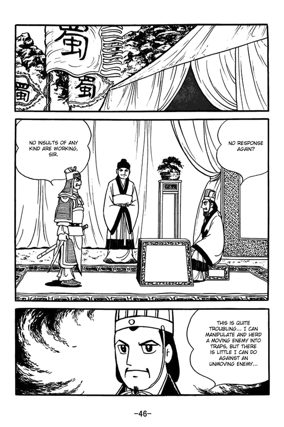 Read Sangokushi chapter 384 image 18 on Lezhin