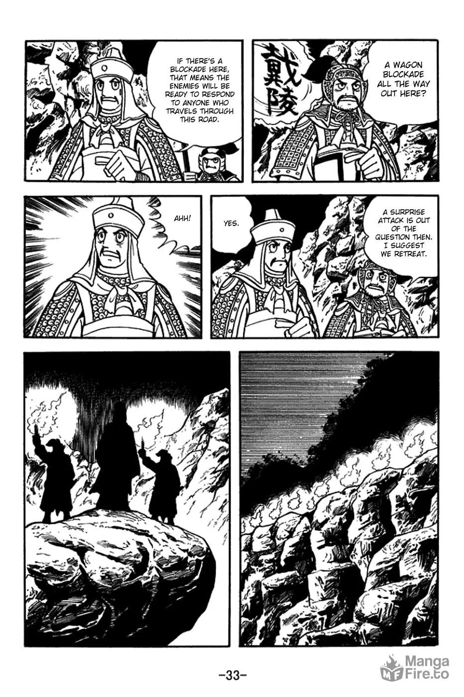 Read Sangokushi chapter 384 image 5 on Lezhin