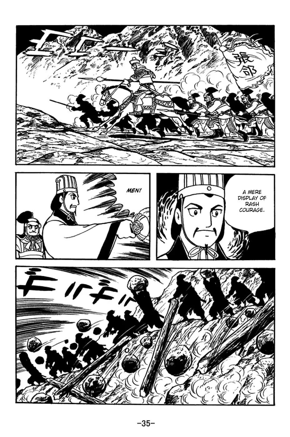 Read Sangokushi chapter 384 image 7 on Lezhin