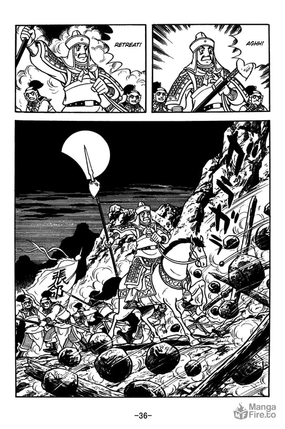 Read Sangokushi chapter 384 image 8 on Lezhin