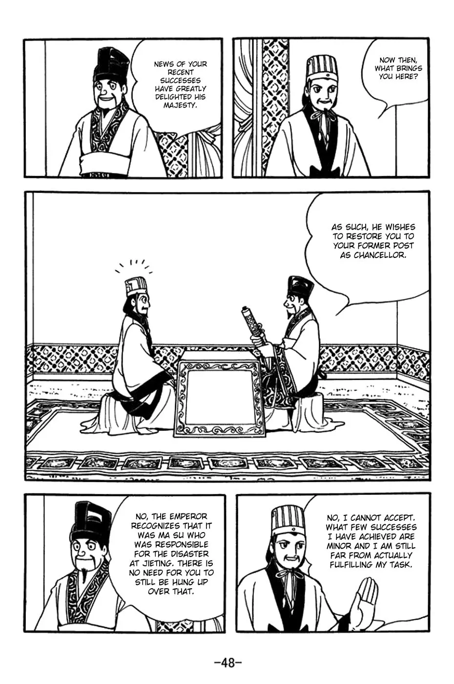 Read Sangokushi chapter 385 image 1 on Lezhin