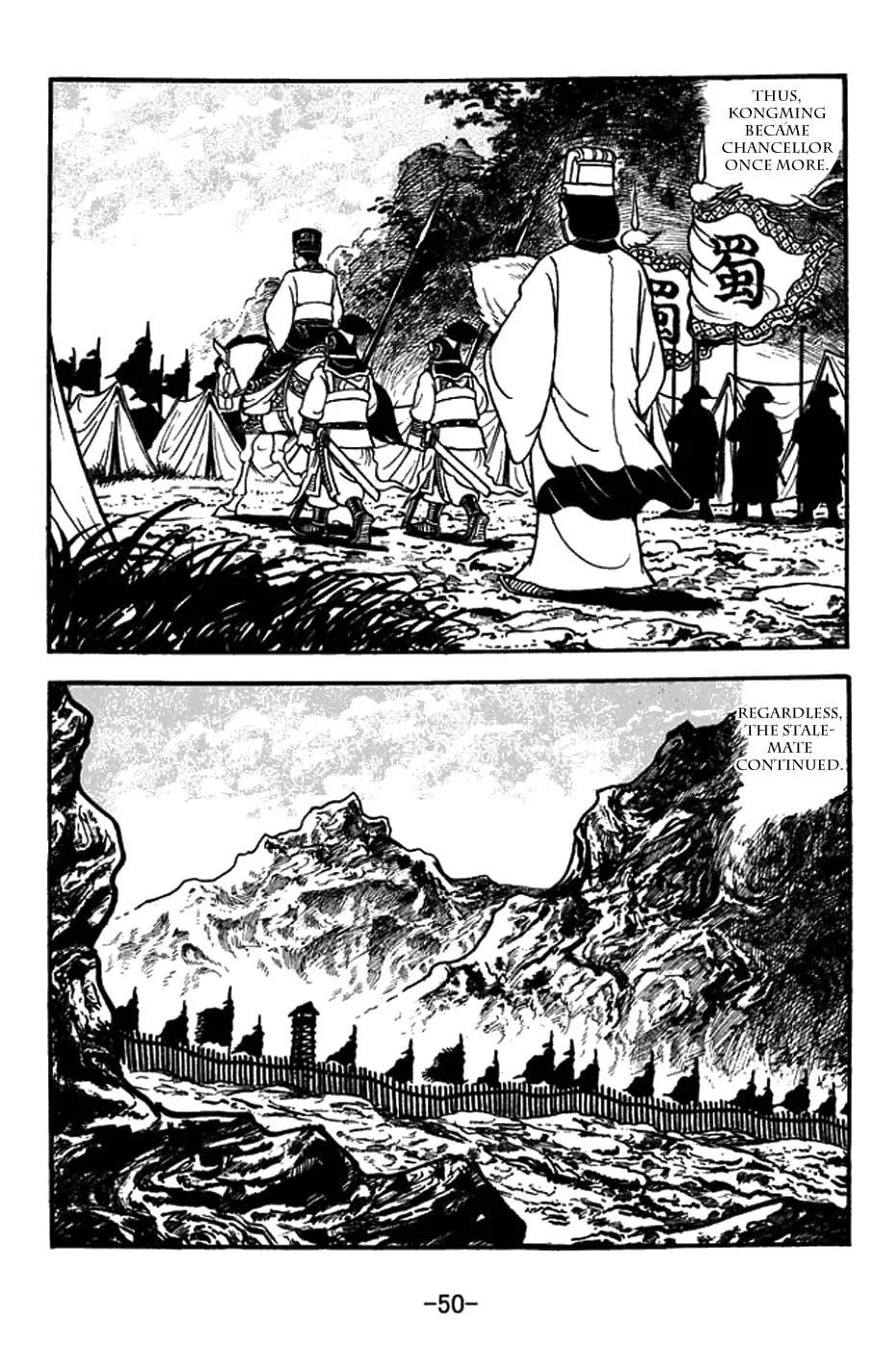 Read Sangokushi chapter 385 image 3 on Lezhin