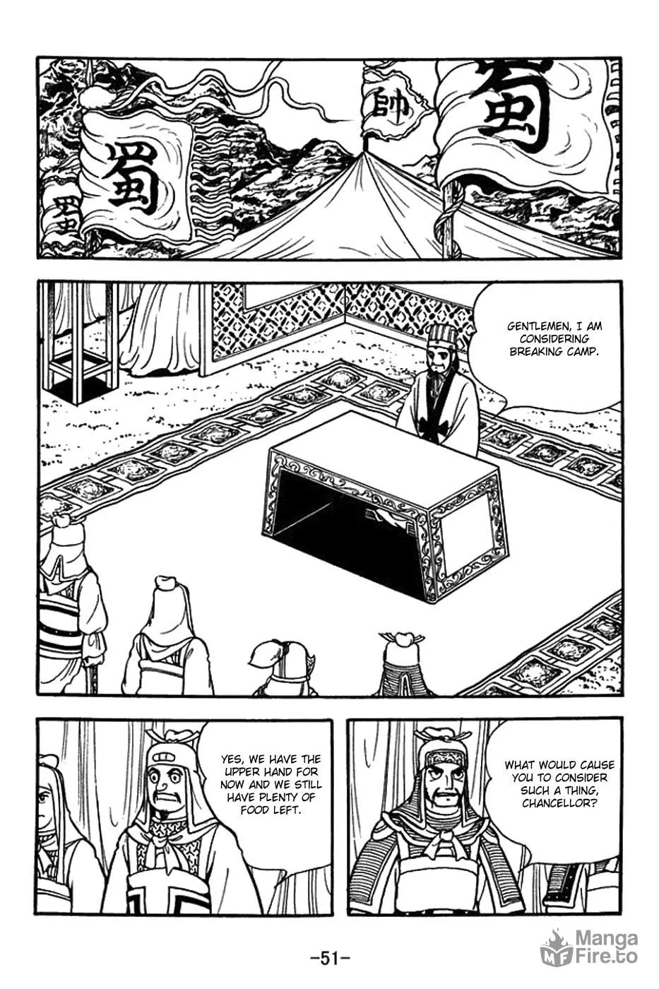 Read Sangokushi chapter 385 image 4 on Lezhin