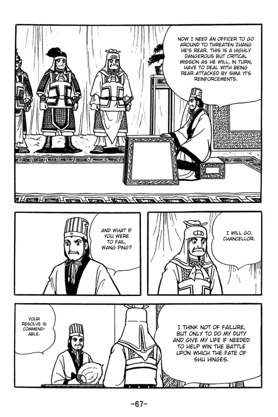 Read Sangokushi chapter 386 image 10 on Lezhin