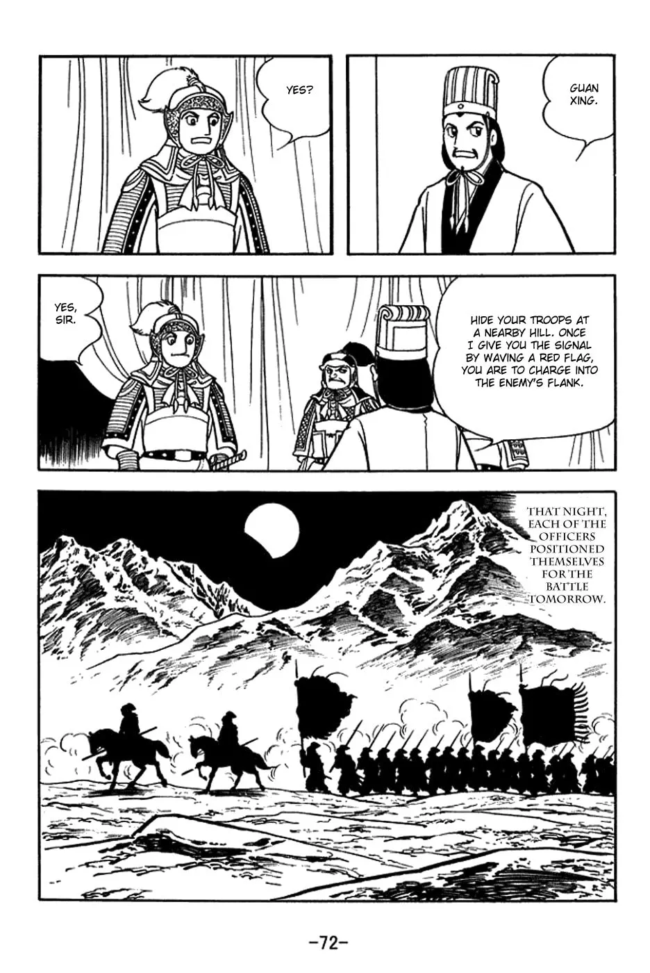 Read Sangokushi chapter 386 image 15 on Lezhin