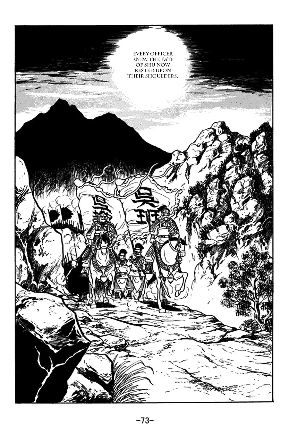 Read Sangokushi chapter 386 image 16 on Lezhin