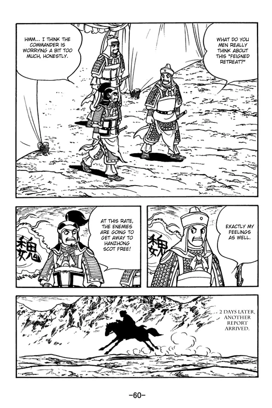 Read Sangokushi chapter 386 image 3 on Lezhin