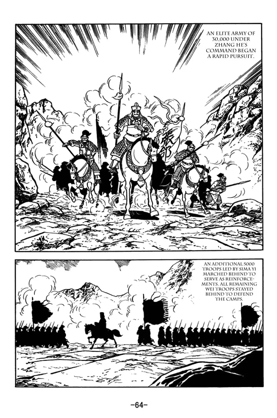 Read Sangokushi chapter 386 image 7 on Lezhin