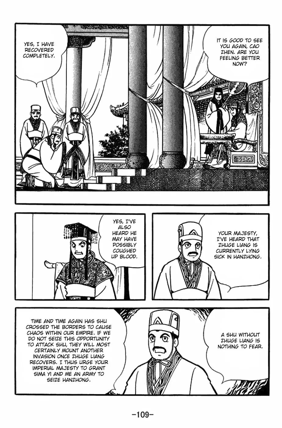 Read Sangokushi chapter 388 image 1 on Lezhin