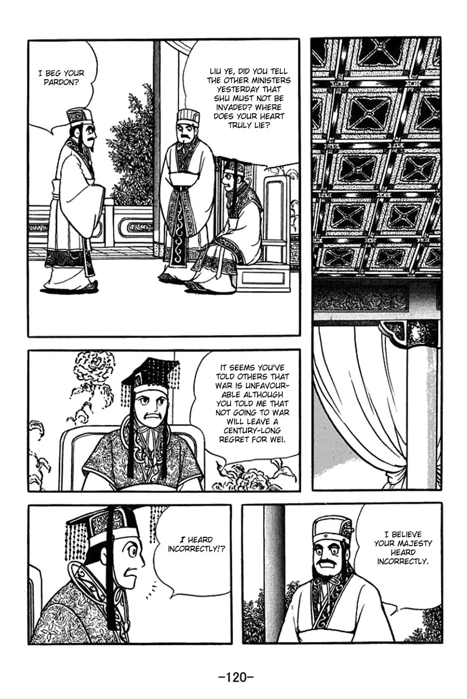 Read Sangokushi chapter 388 image 12 on Lezhin
