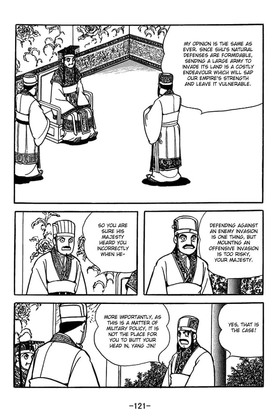 Read Sangokushi chapter 388 image 13 on Lezhin