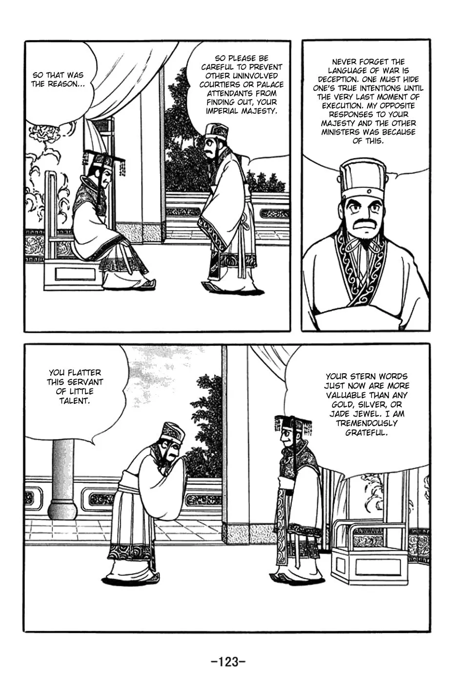 Read Sangokushi chapter 388 image 15 on Lezhin