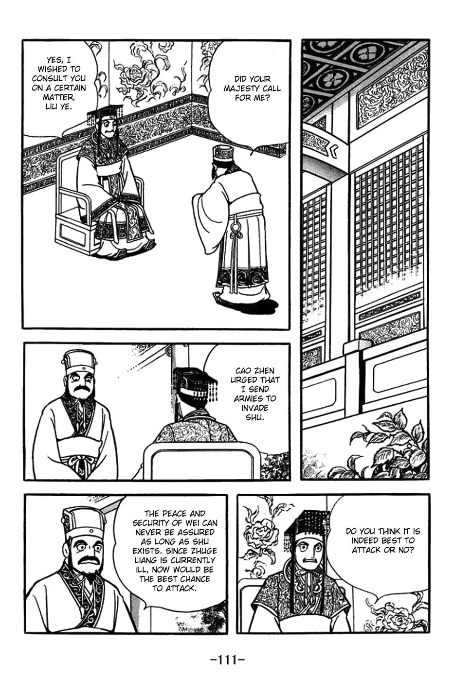 Read Sangokushi chapter 388 image 3 on Lezhin