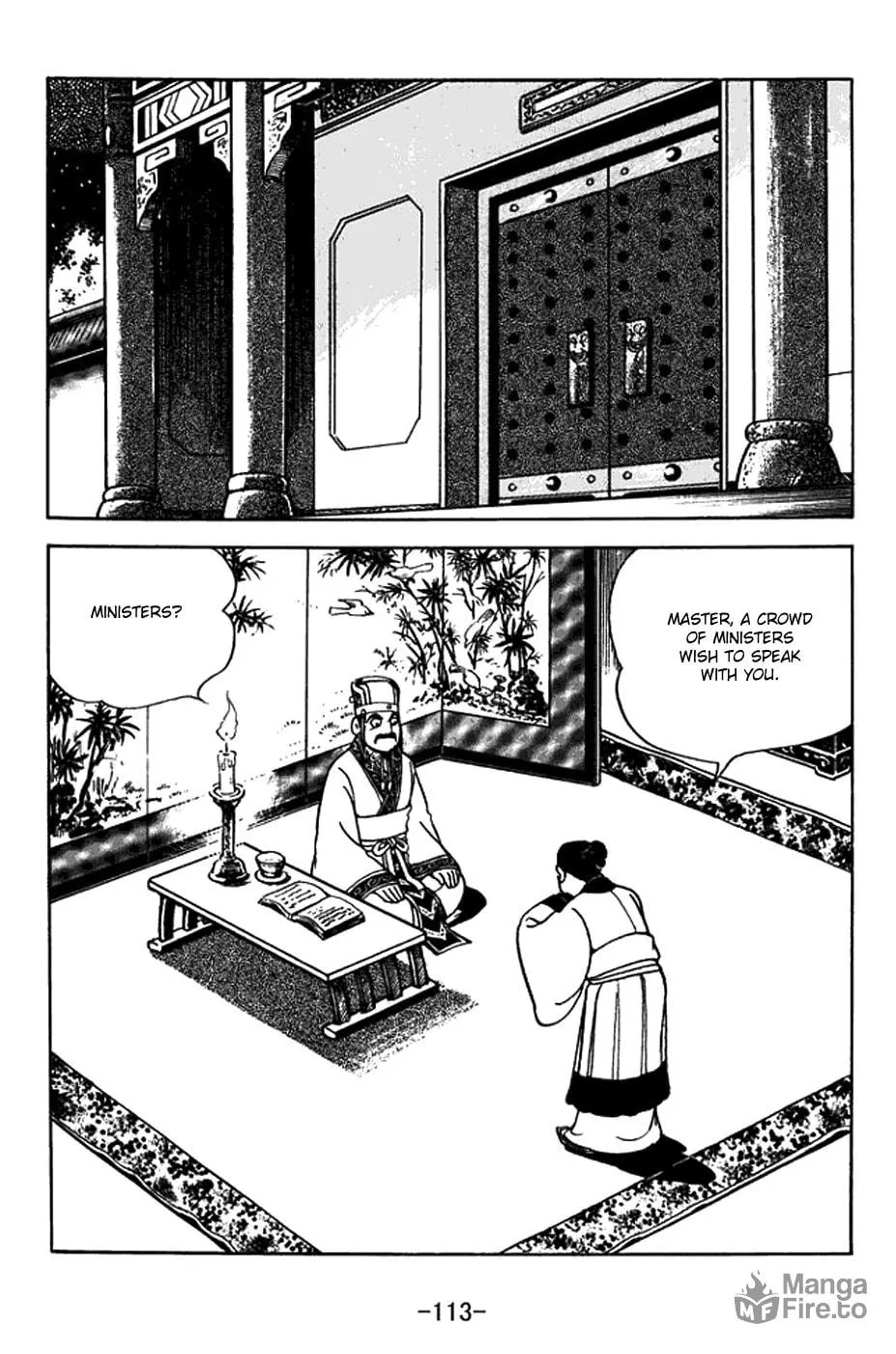 Read Sangokushi chapter 388 image 5 on Lezhin