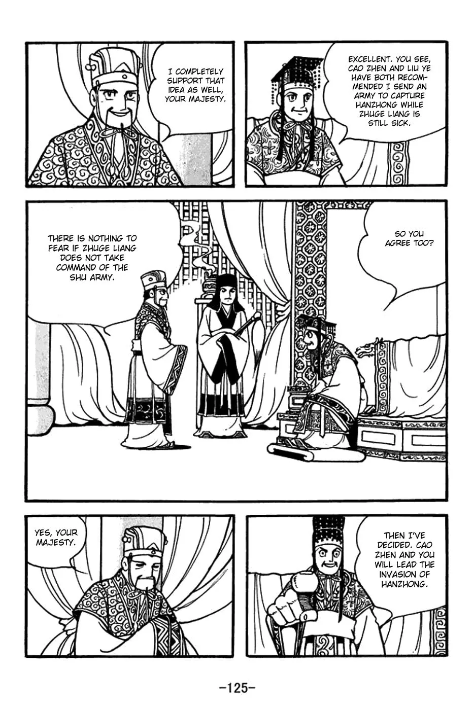 Read Sangokushi chapter 389 image 1 on Lezhin