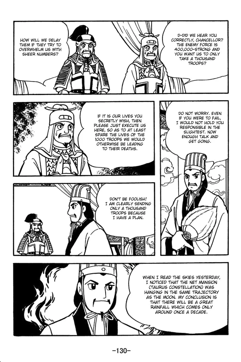 Read Sangokushi chapter 389 image 6 on Lezhin