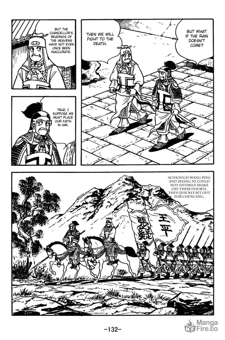 Read Sangokushi chapter 389 image 8 on Lezhin