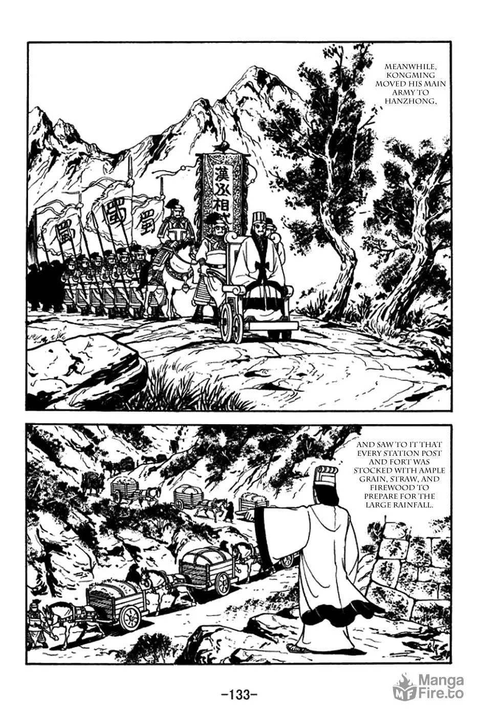 Read Sangokushi chapter 389 image 9 on Lezhin