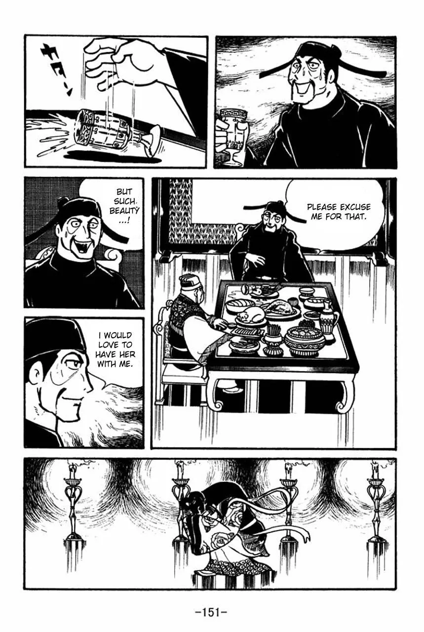 Read Sangokushi chapter 39 image 1 on Lezhin