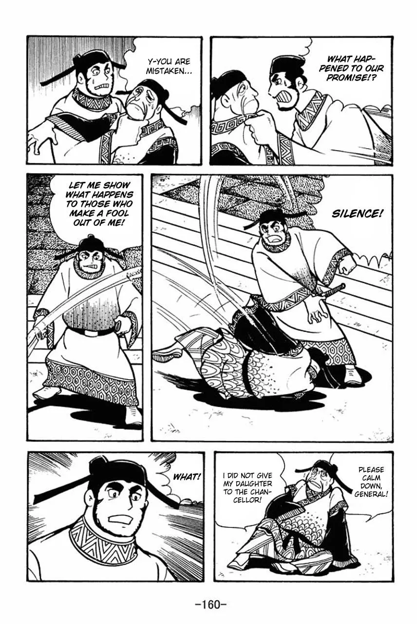 Read Sangokushi chapter 39 image 10 on Lezhin