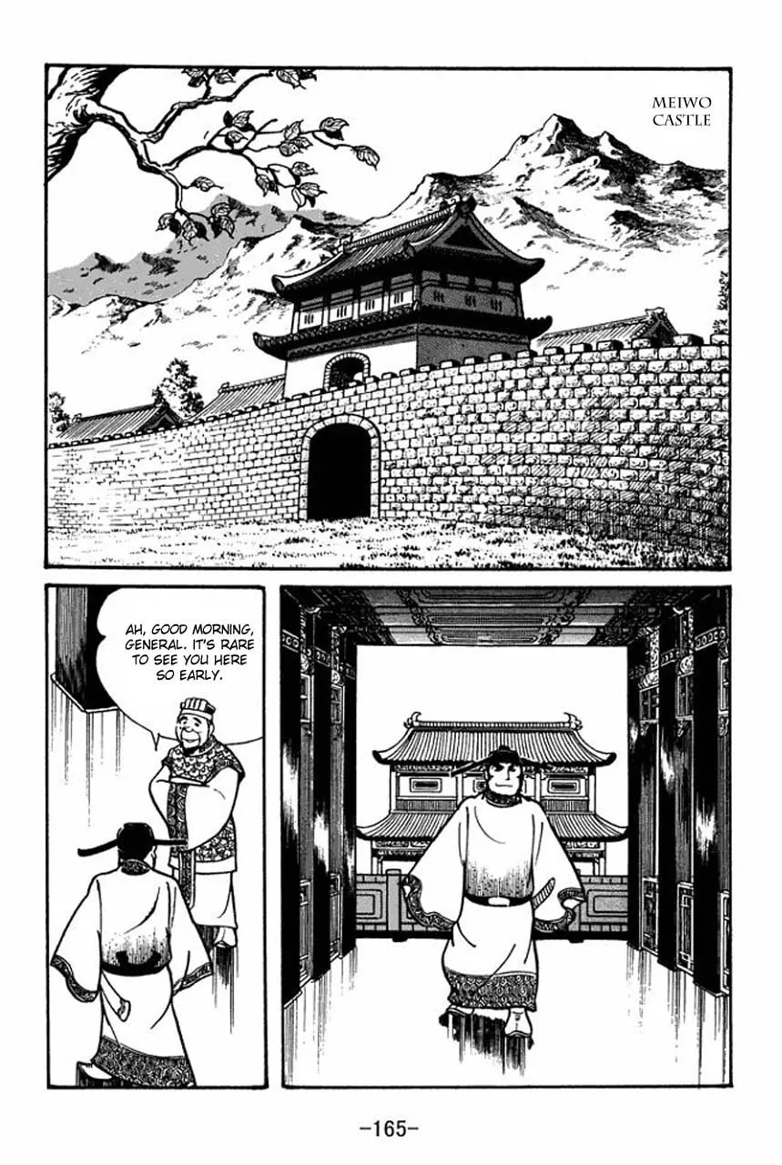 Read Sangokushi chapter 39 image 15 on Lezhin