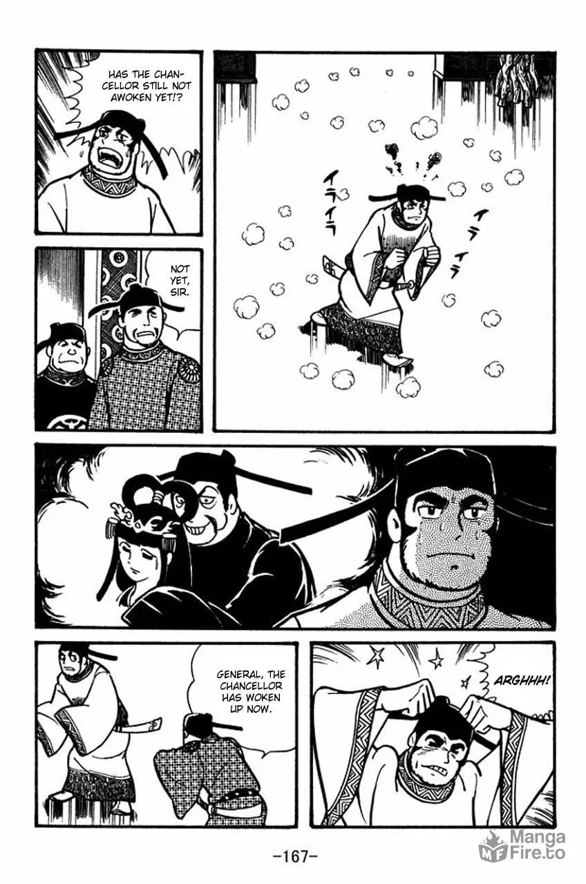 Read Sangokushi chapter 39 image 17 on Lezhin