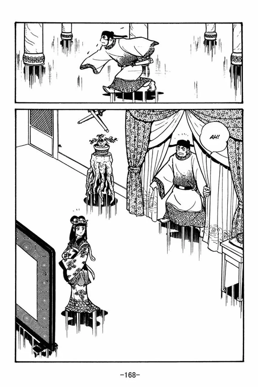 Read Sangokushi chapter 39 image 18 on Lezhin