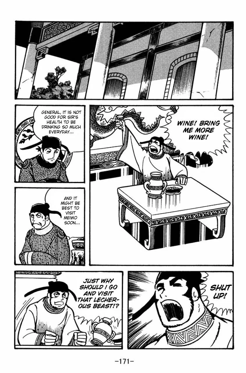 Read Sangokushi chapter 39 image 21 on Lezhin