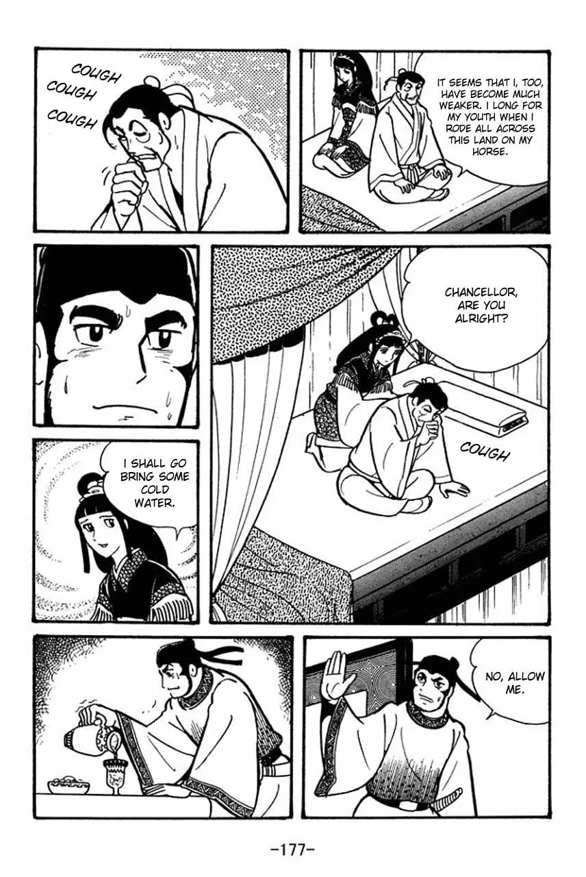 Read Sangokushi chapter 39 image 27 on Lezhin