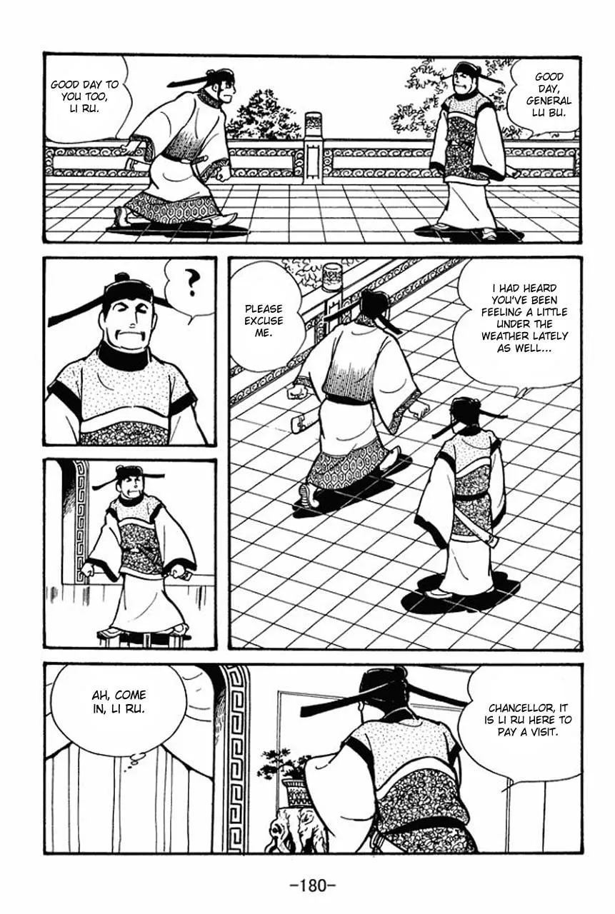 Read Sangokushi chapter 39 image 30 on Lezhin