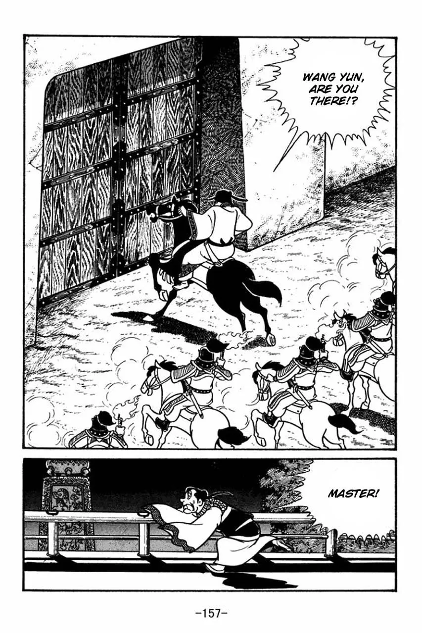 Read Sangokushi chapter 39 image 7 on Lezhin