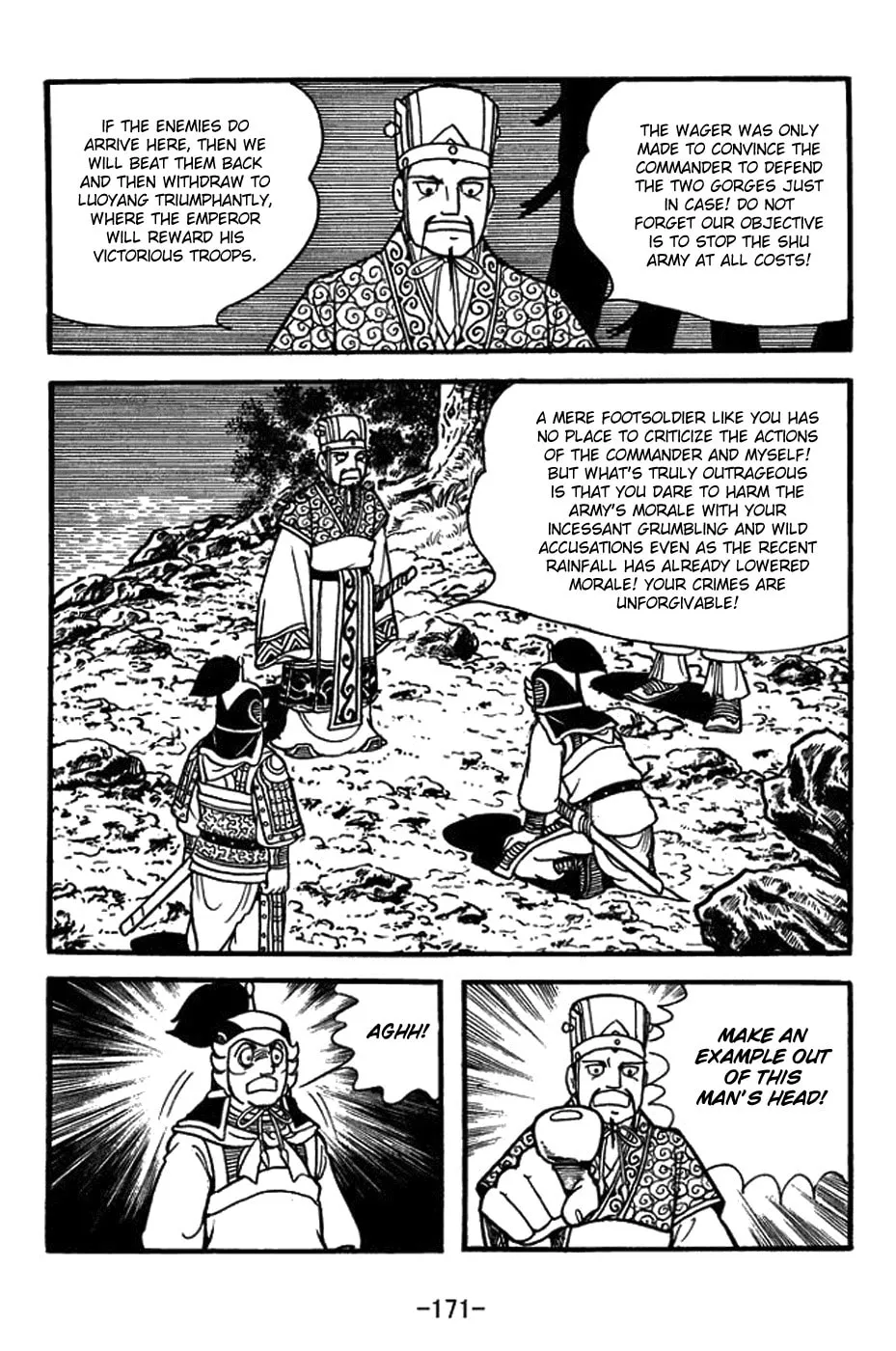 Read Sangokushi chapter 391 image 15 on Lezhin