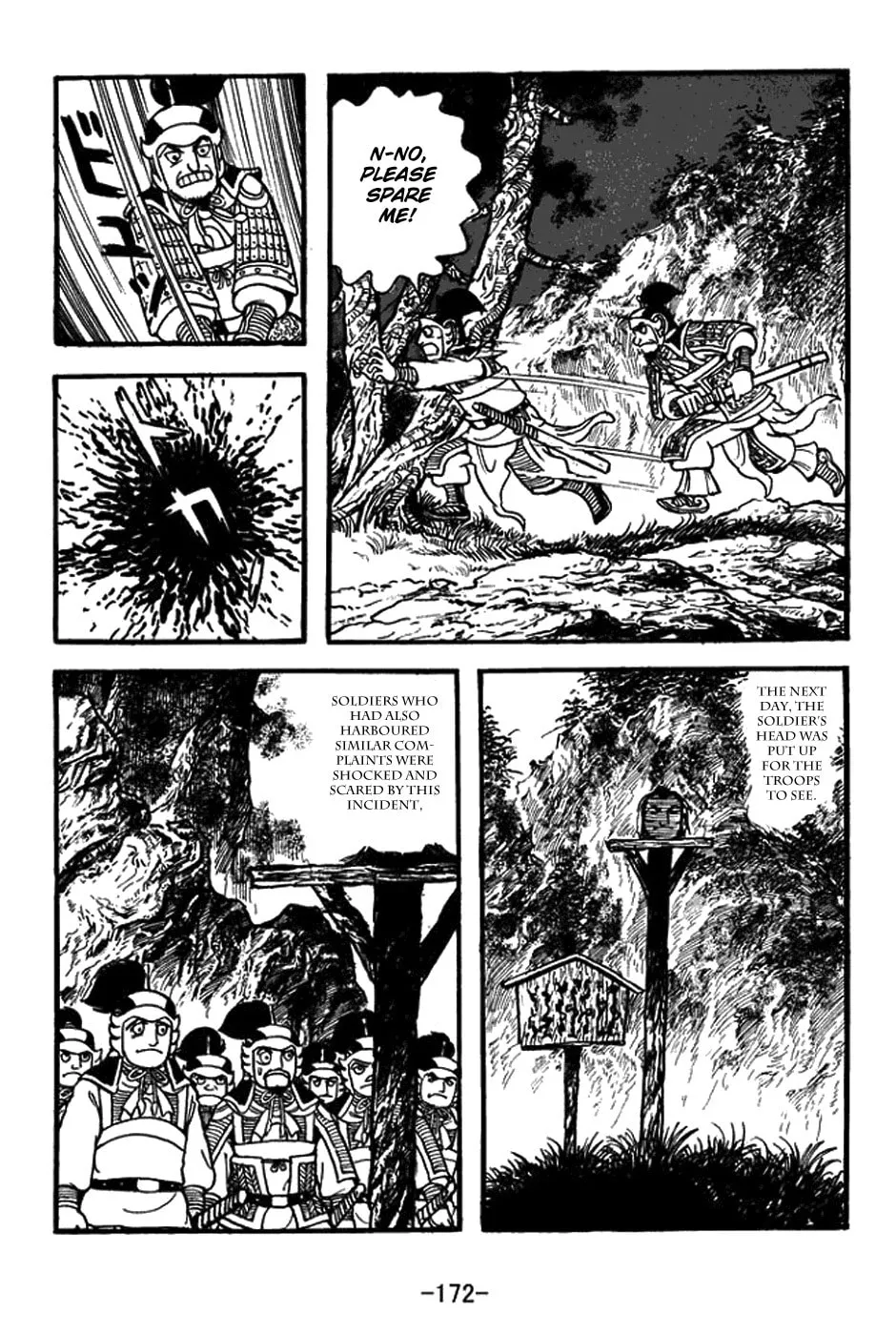 Read Sangokushi chapter 391 image 16 on Lezhin