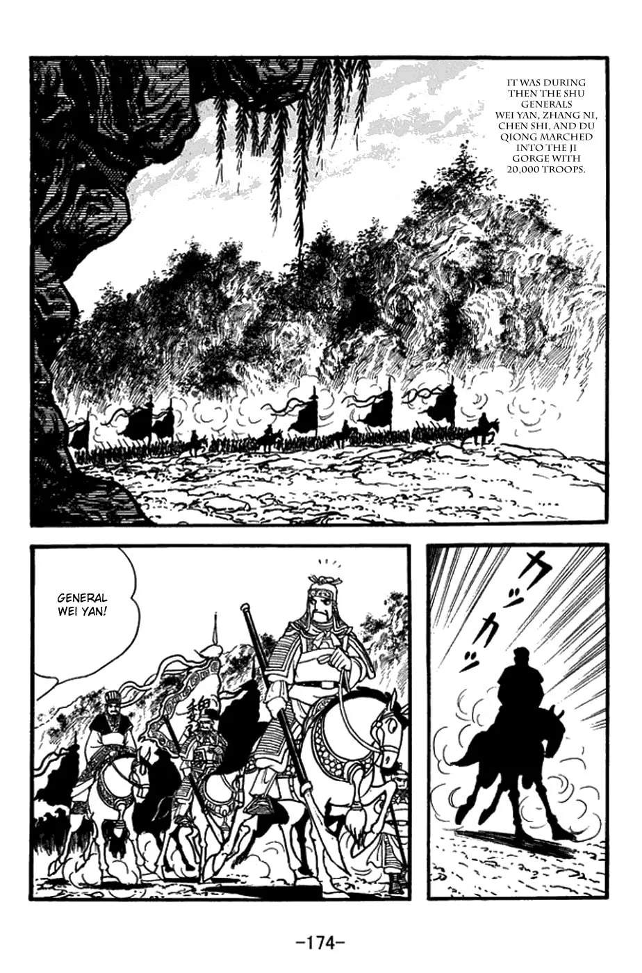 Read Sangokushi chapter 391 image 18 on Lezhin