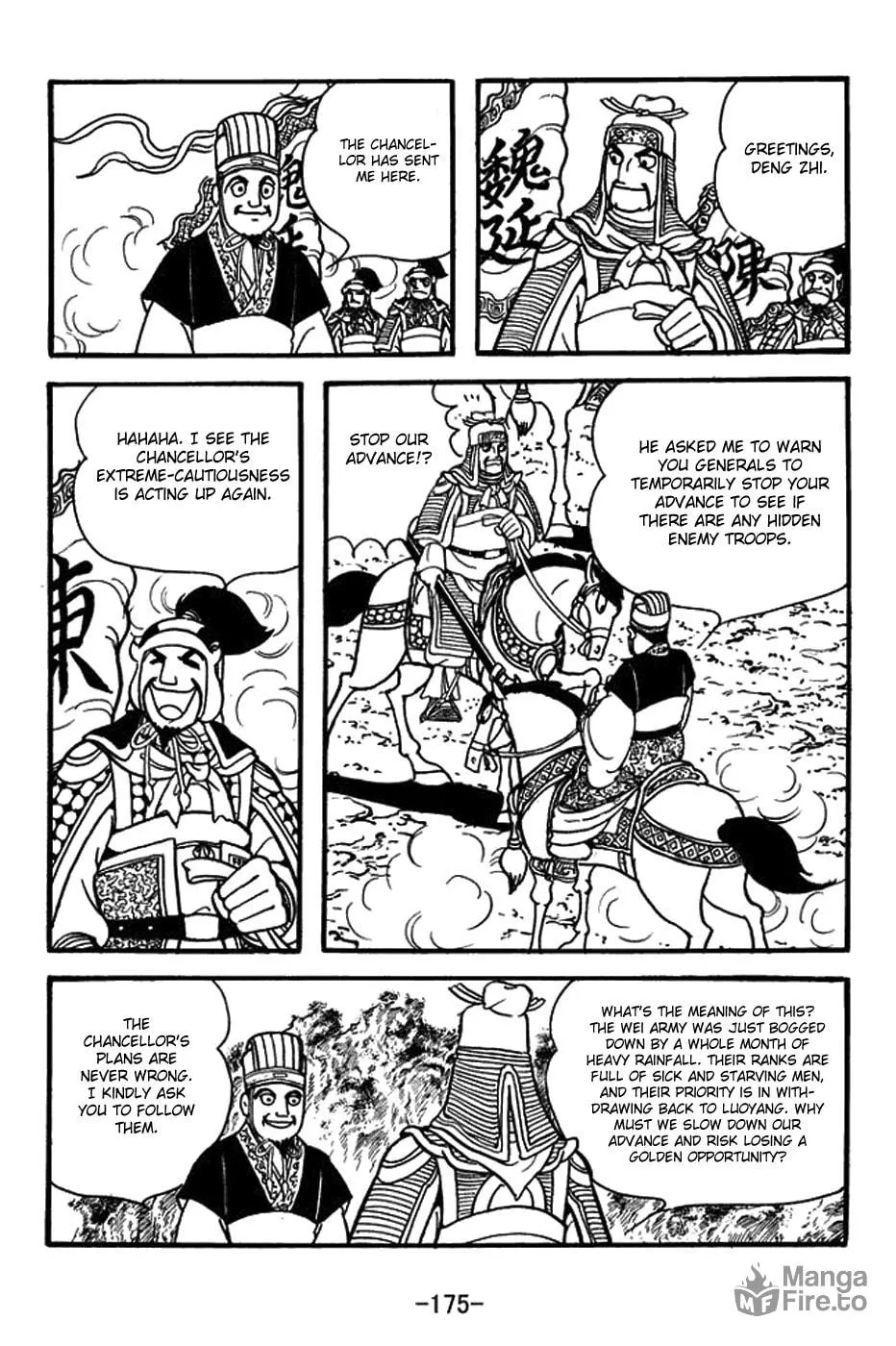 Read Sangokushi chapter 391 image 19 on Lezhin