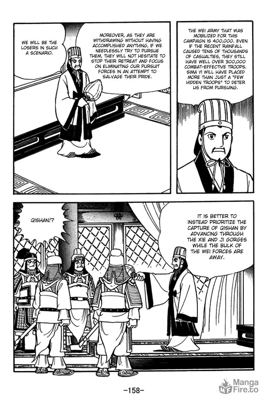 Read Sangokushi chapter 391 image 2 on Lezhin
