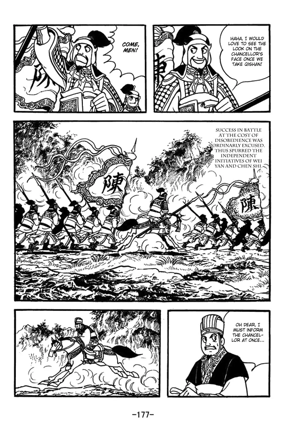 Read Sangokushi chapter 391 image 21 on Lezhin
